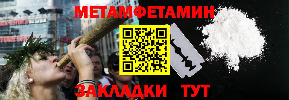 АМФЕТАМИН  Вход с VPN  Ростов Великий  Amphetamine VHQ 