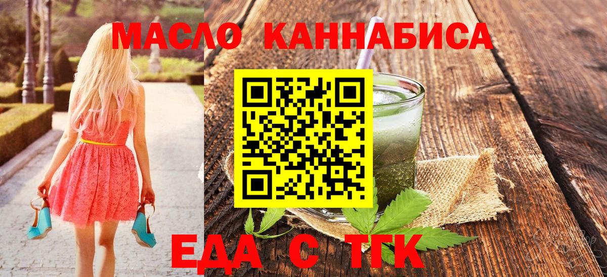 Canna-Cookies конопля Ростов Великий
