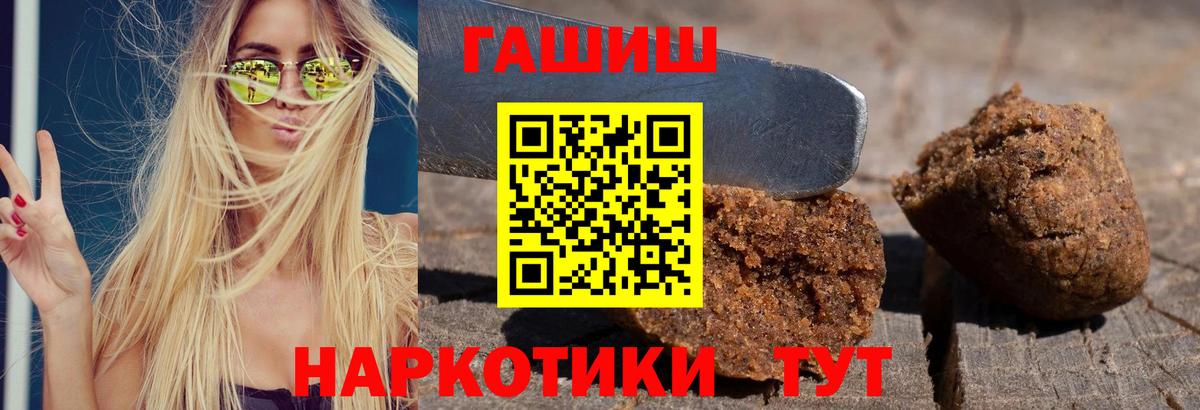 ГАШ Ice-O-Lator Ростов Великий