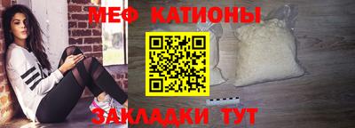 мефедрон VHQ Северобайкальск