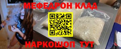 таблы Свободный