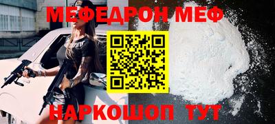 2c-b Севастополь