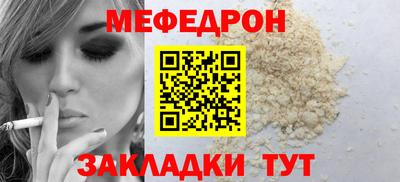 2c-b Севастополь
