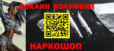 ГАЛЛЮЦИНОГЕННЫЕ ГРИБЫ Сланцы
