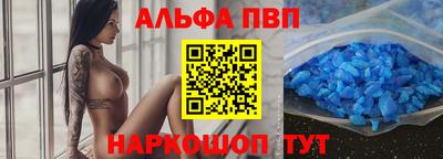 мефедрон VHQ Северобайкальск