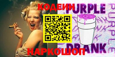 мефедрон VHQ Северобайкальск
