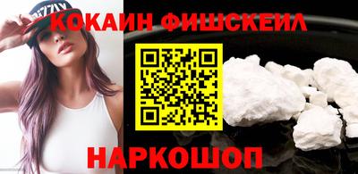 кокаин перу Славгород