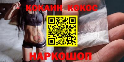 мефедрон VHQ Северобайкальск