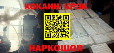 мефедрон VHQ Северобайкальск