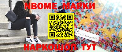 мефедрон VHQ Северобайкальск