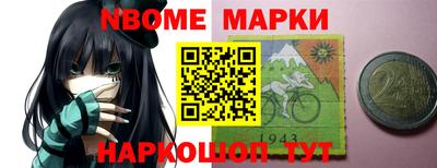 мефедрон VHQ Северобайкальск