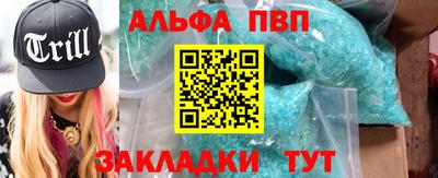 мефедрон VHQ Северобайкальск