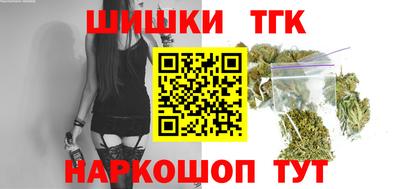 2c-b Севастополь