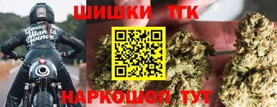 кокаин перу Славгород