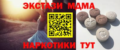 мефедрон VHQ Северобайкальск