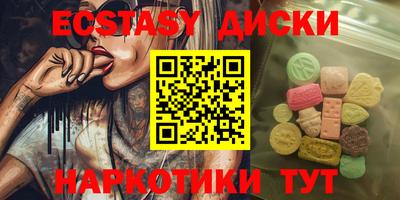 2c-b Севастополь