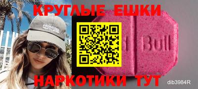 мефедрон VHQ Северобайкальск