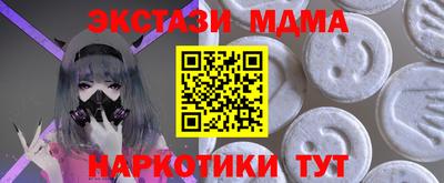 2c-b Севастополь