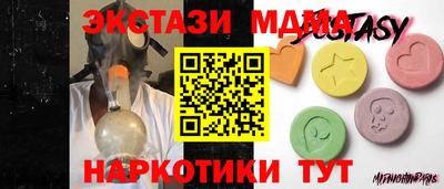 мефедрон VHQ Северобайкальск