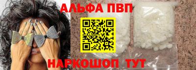 таблы Свободный