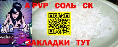 2c-b Севастополь