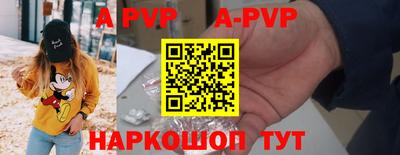 2c-b Севастополь