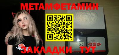 2c-b Севастополь