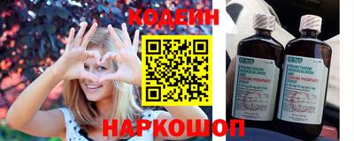 2c-b Севастополь