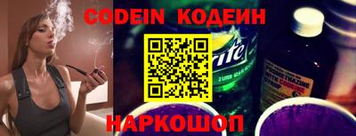 таблы Свободный