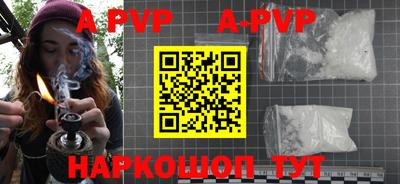 таблы Свободный