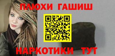 мефедрон VHQ Северобайкальск