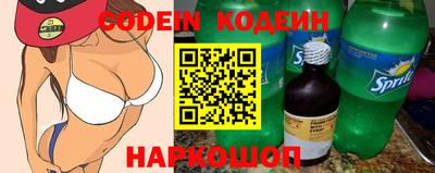 таблы Свободный