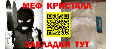 2c-b Севастополь