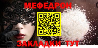 2c-b Севастополь