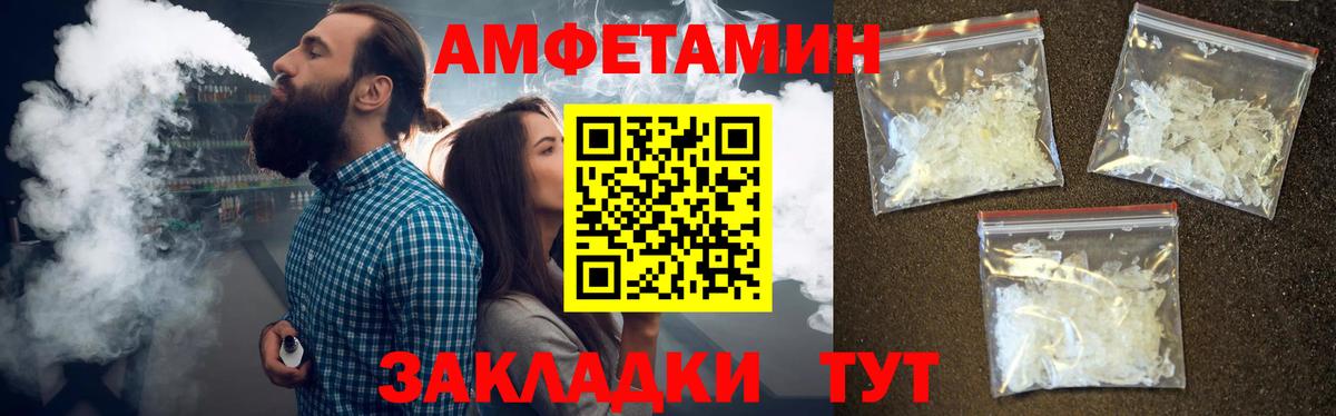 Первитин мет Ростов Великий