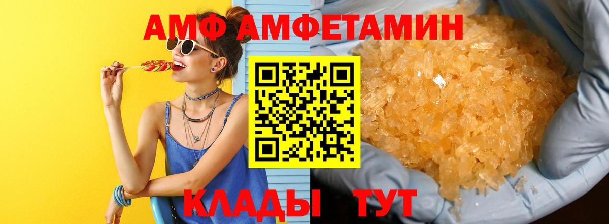 МЕТАМФЕТАМИН мет  МЕТАМФЕТАМИН мет  Вход с VPN  Ростов Великий 