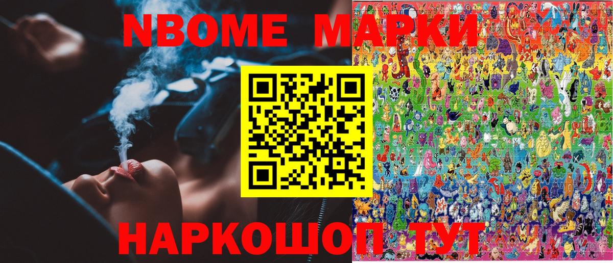 ГАШИШ Ростов Великий