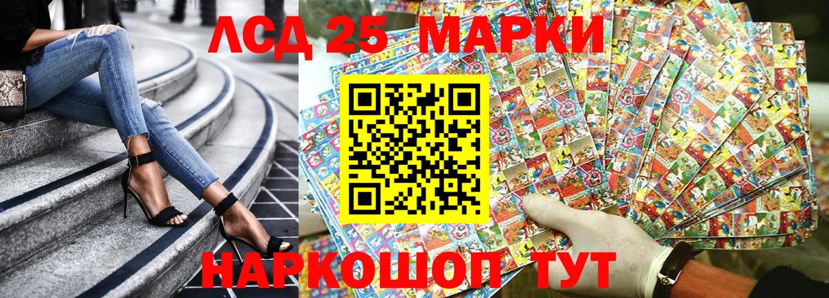 Марки N-bome 1500мкг  Вход с VPN  Ростов Великий 